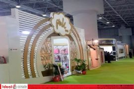 CNR - Anne Bebek Çocuk Ürünleri Fuarı 2015 | 26.02.2015 | Pink Girl